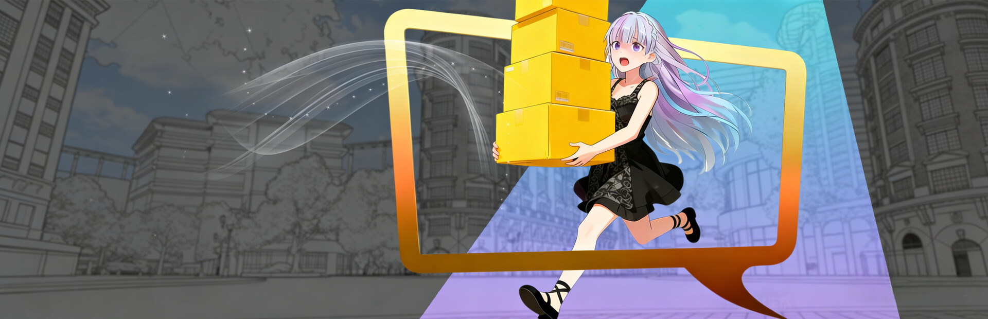 Space Mall