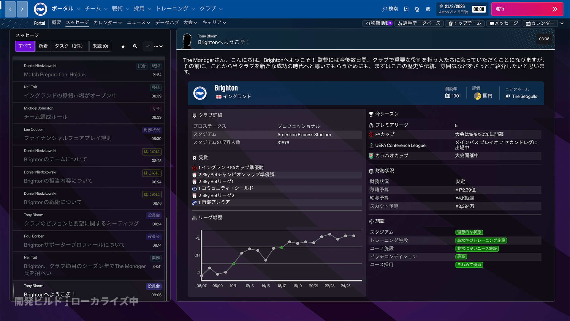 スクリーンショット 6