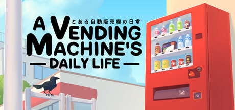 A Vending Machine's Daily Lifeの作品画像
