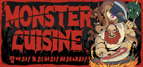 Monster Cuisine: 잡아라! 요리하라! 차려내라!