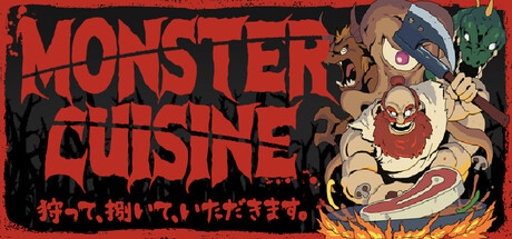 Monster Cuisineの作品画像