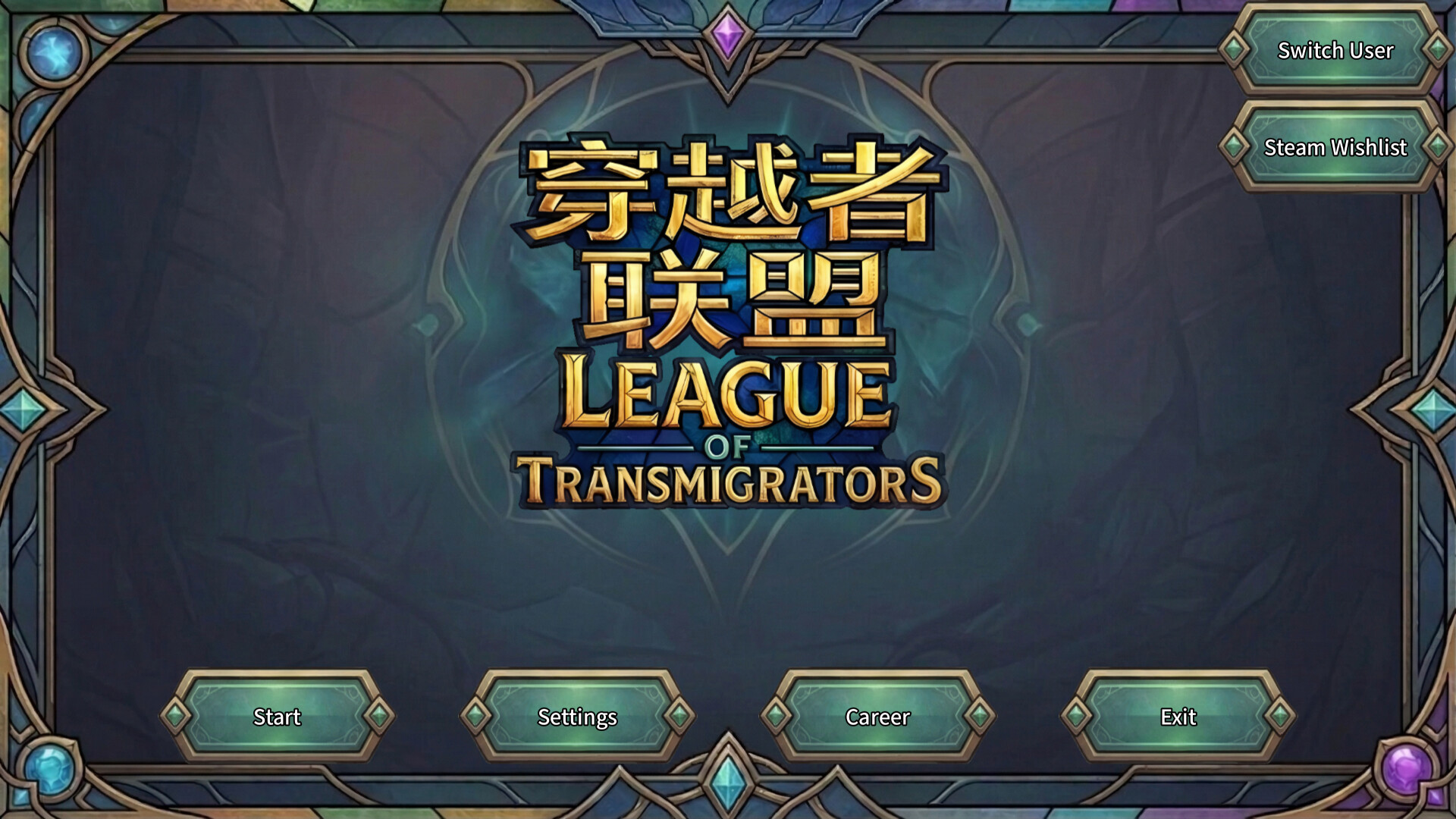 LOT screenshot 1