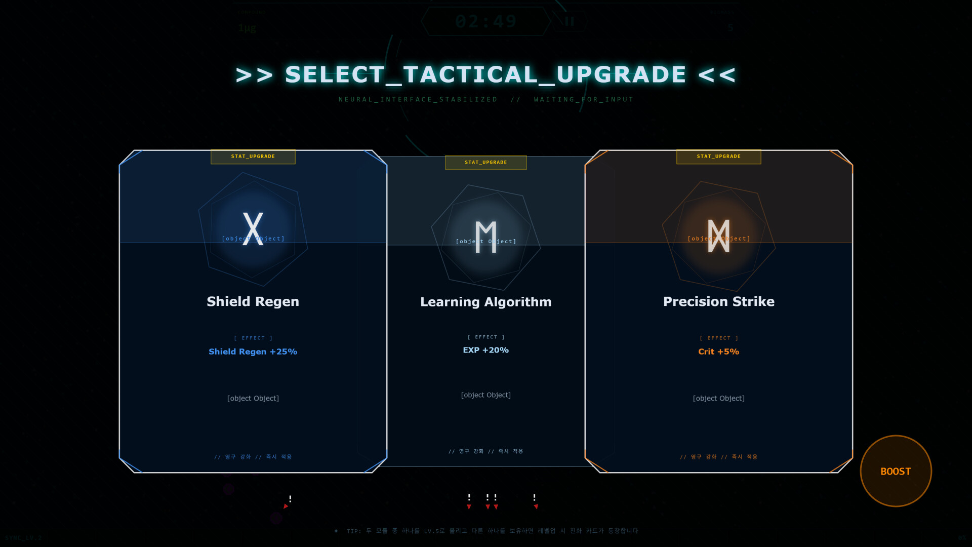 40th Century: Void Survivor screenshot #4