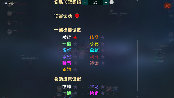 砍啊砍 screenshot 7