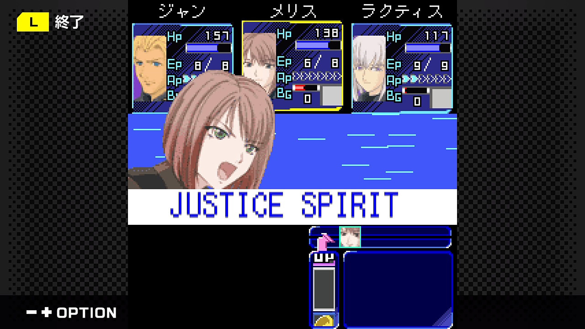 G-MODEアーカイブス+ ゼノサーガ パイドパイパー Featured Screenshot #1