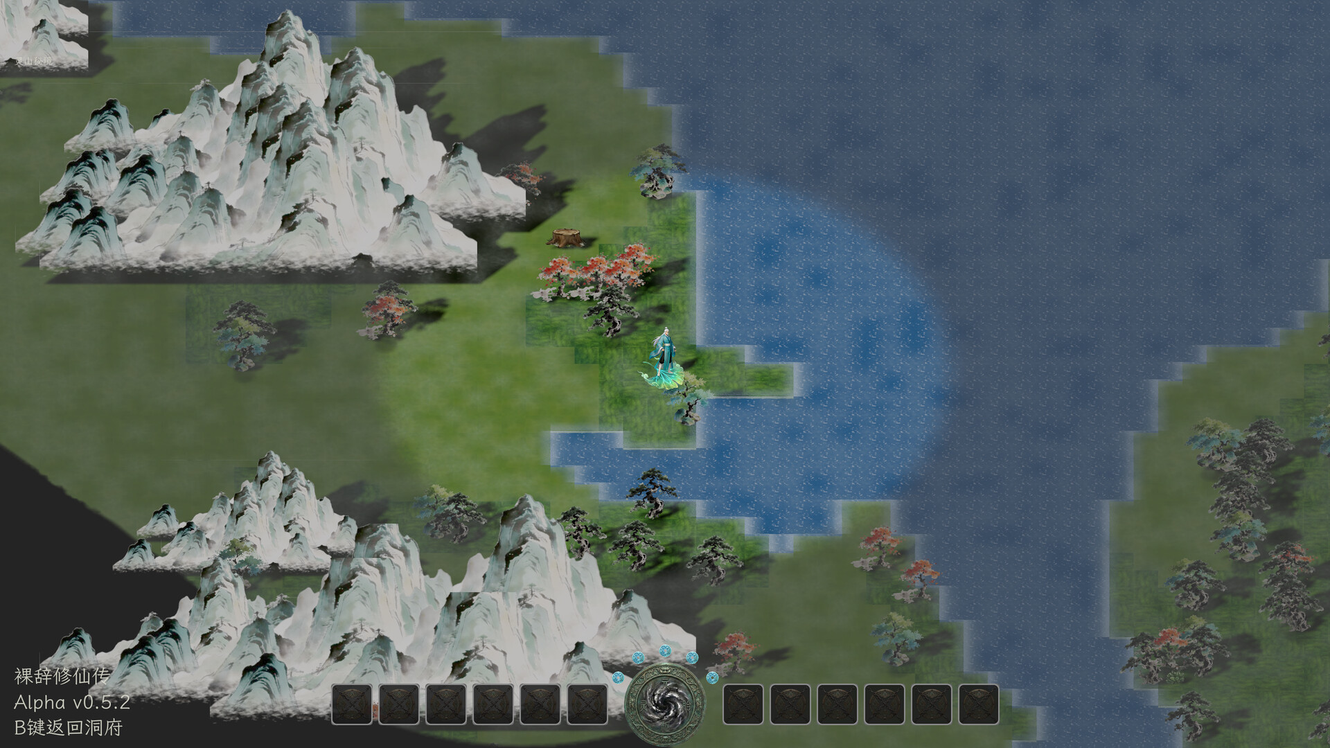 裸辞修仙传 screenshot #5