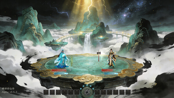 Screenshot 3 of 裸辞修仙传 - more gameplay footage