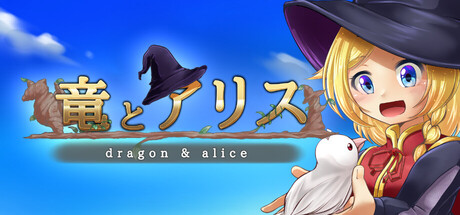 Dragon & Alice