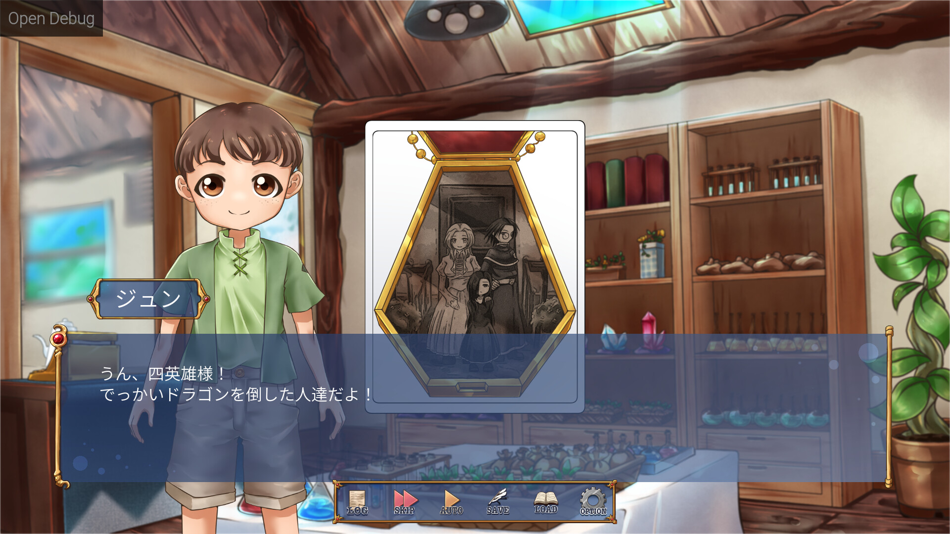 Dragon & Alice screenshot 7