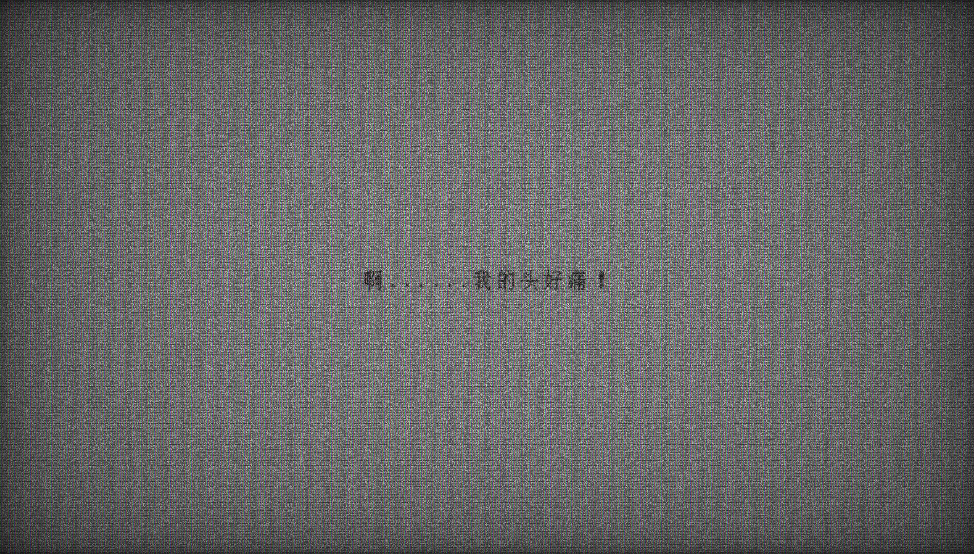 BowlTown碗镇 screenshot #6