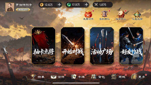 Screenshot media