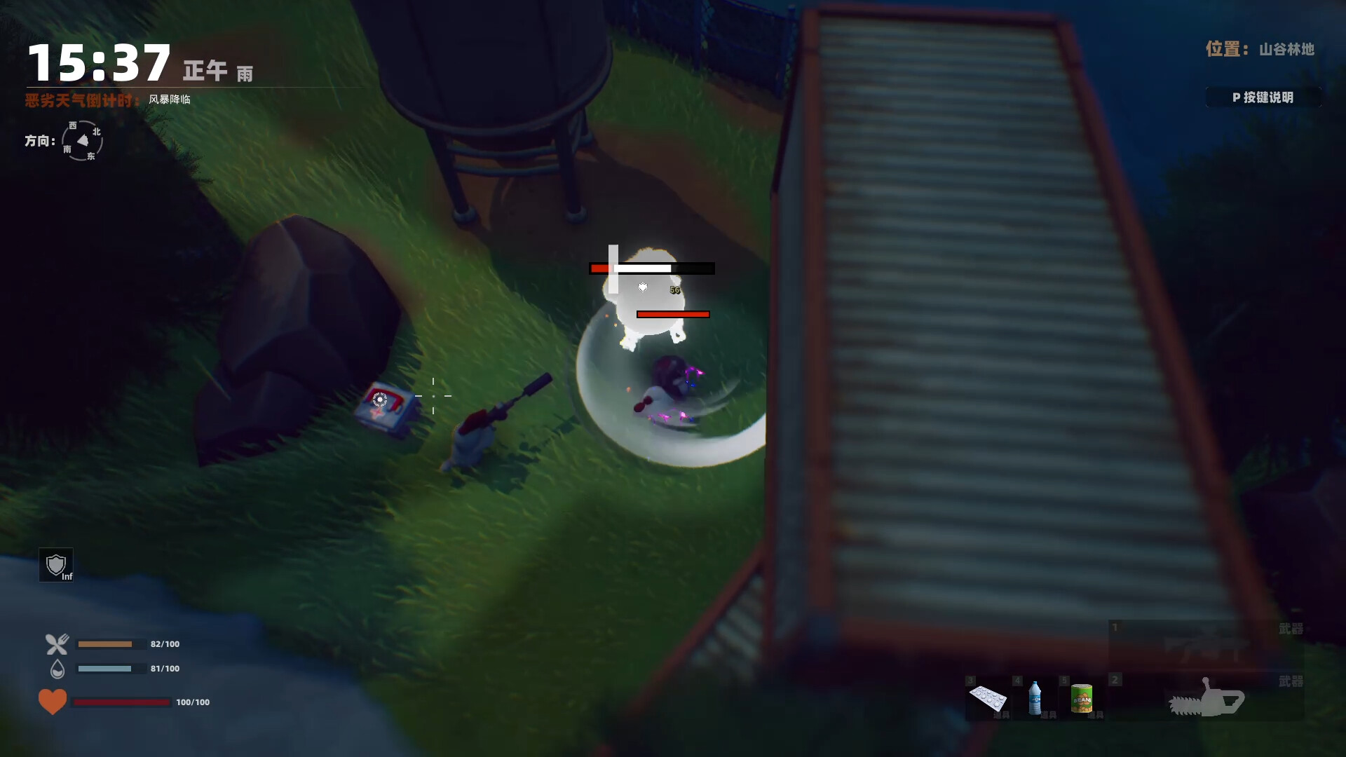 Chicken Force screenshot #3