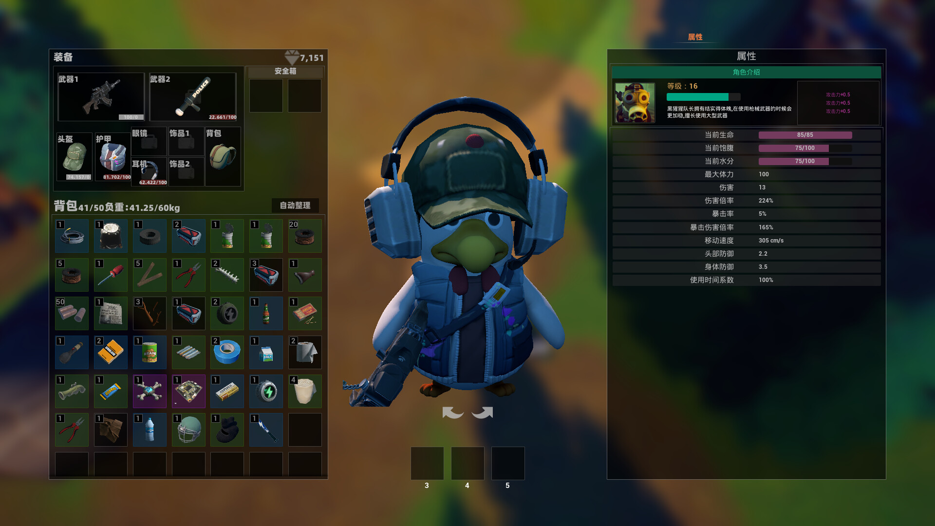 Chicken Force screenshot #9