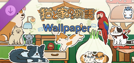猫と家の物語 - Wallpaper Collection