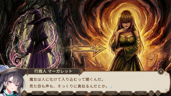 Keep the Witch Out of This Inn screenshot 7