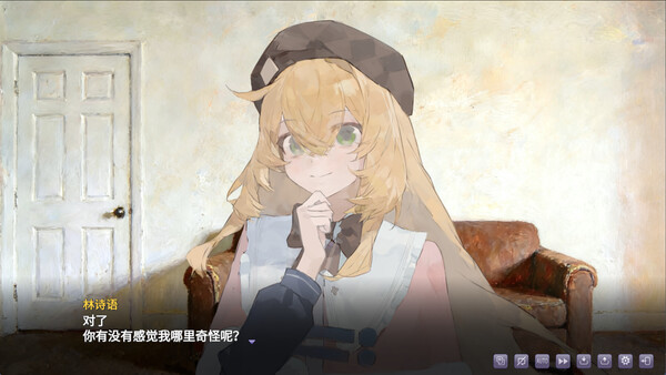Screenshot of 盲心：伪装的幻想 gameplay showing in-action mechanics