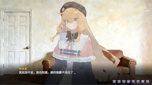 Screenshot 3 of 盲心：伪装的幻想 - more gameplay footage