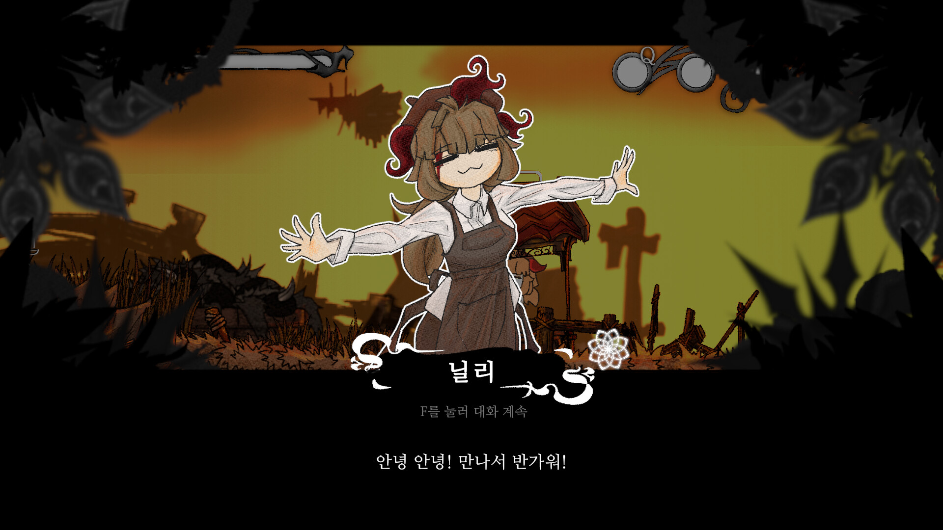 Lemy screenshot #5