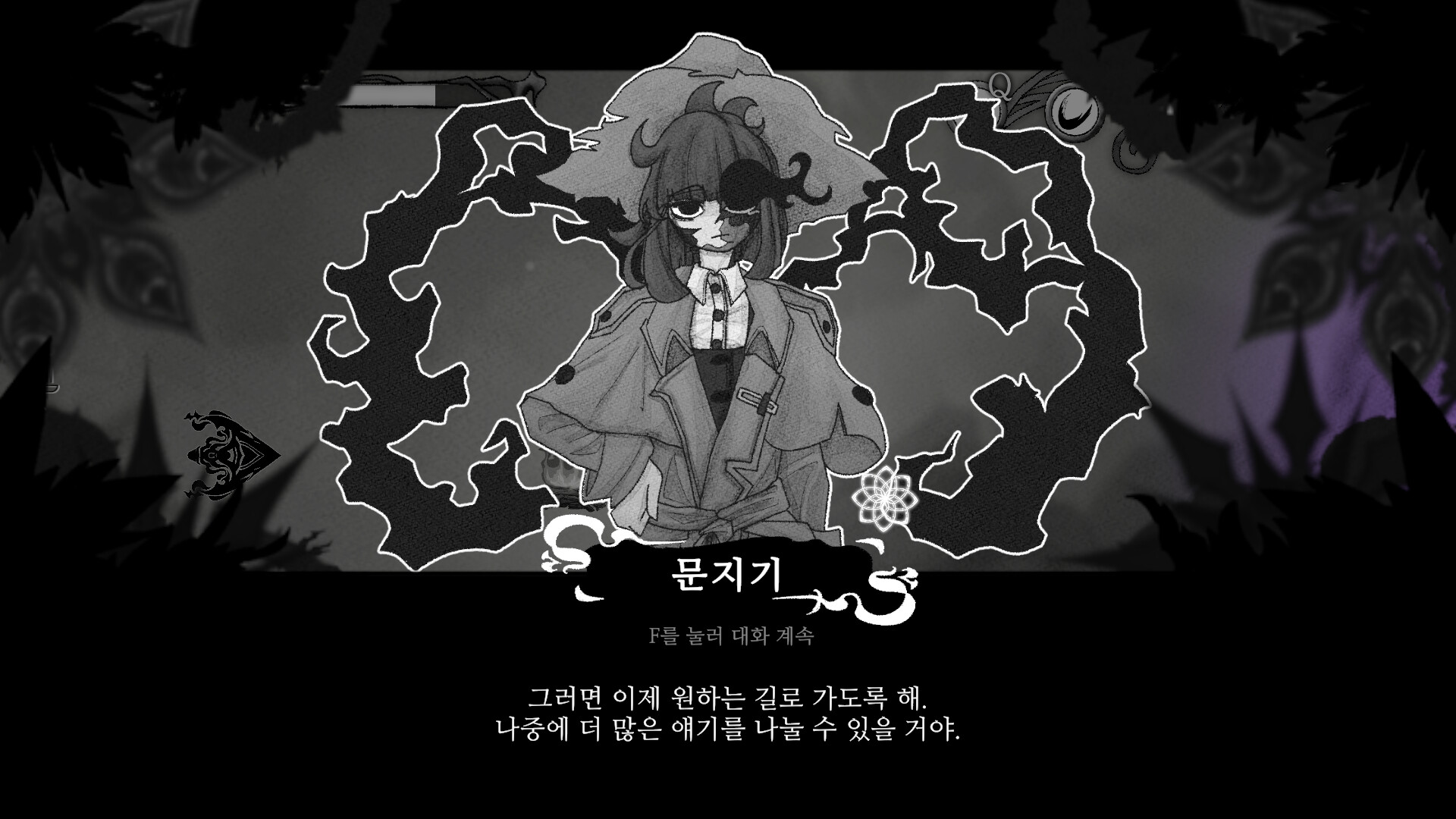 Lemy screenshot 6