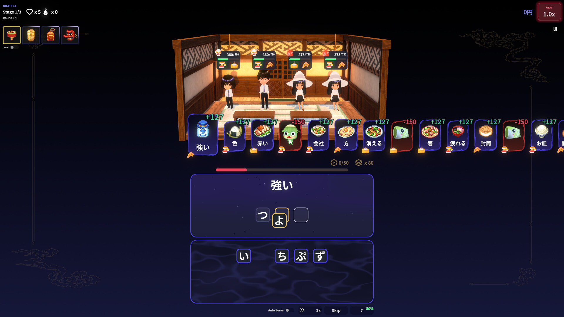 Haunted Izakaya Featured Screenshot #1