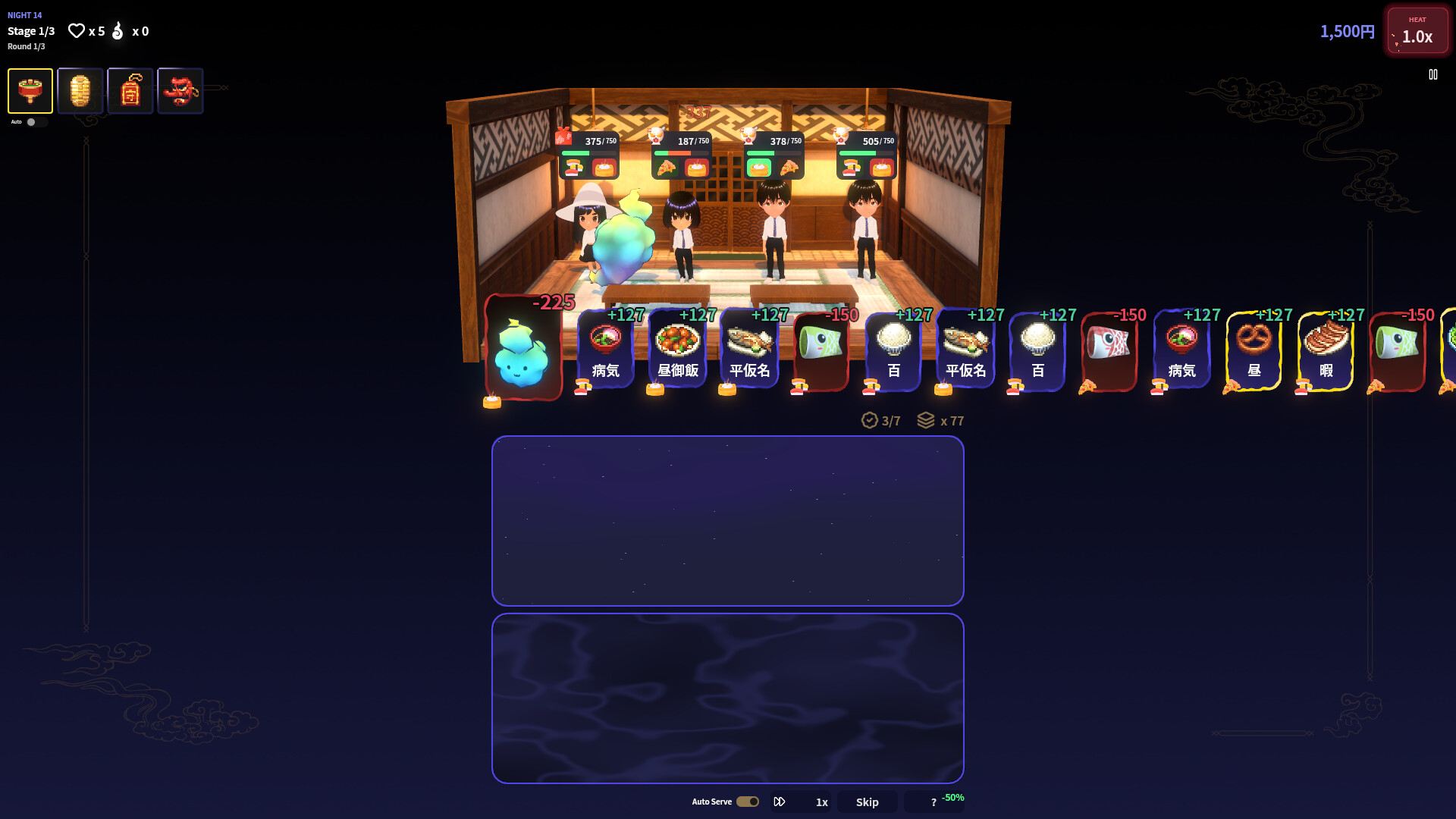 Haunted Izakaya screenshot #4