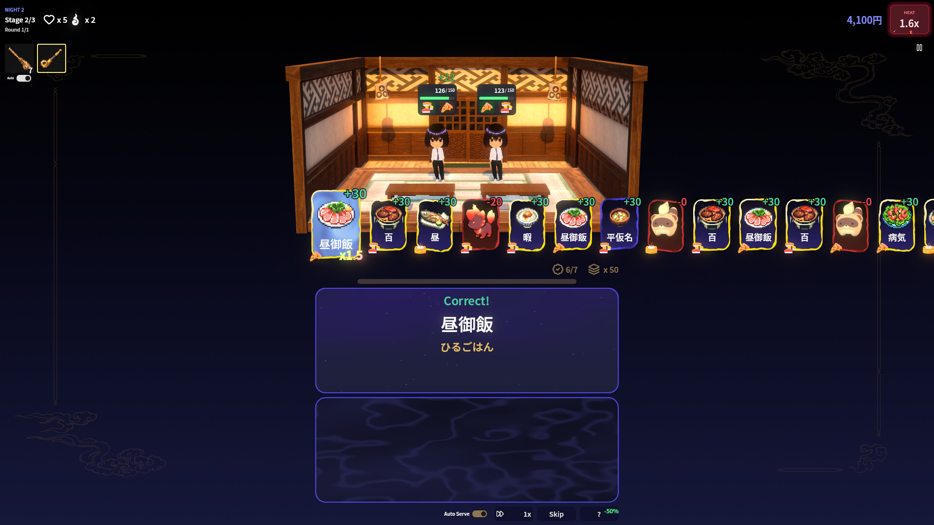Screenshot 7 of 10