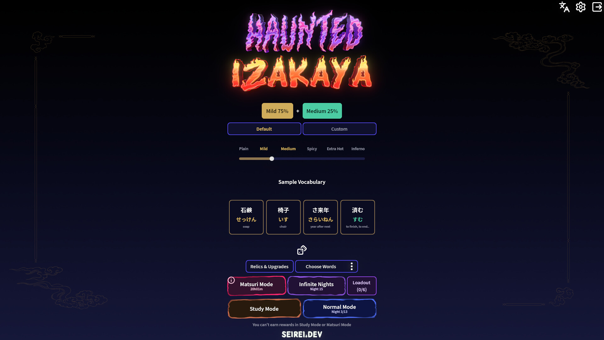 Haunted Izakaya screenshot #10