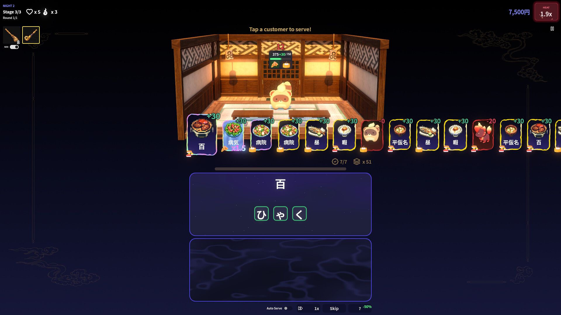 Haunted Izakaya screenshot #8