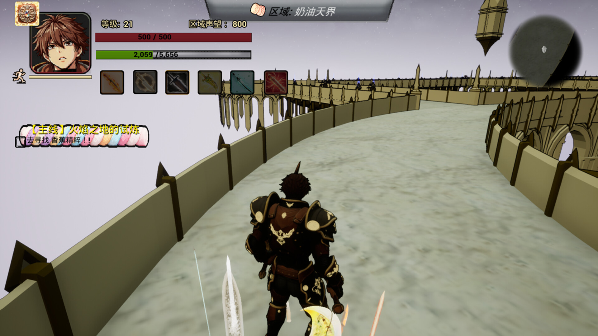 Flavor Legend screenshot 7