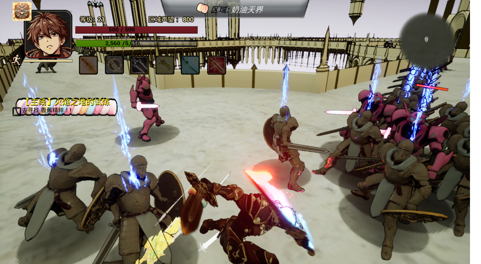 Flavor Legend screenshot 2