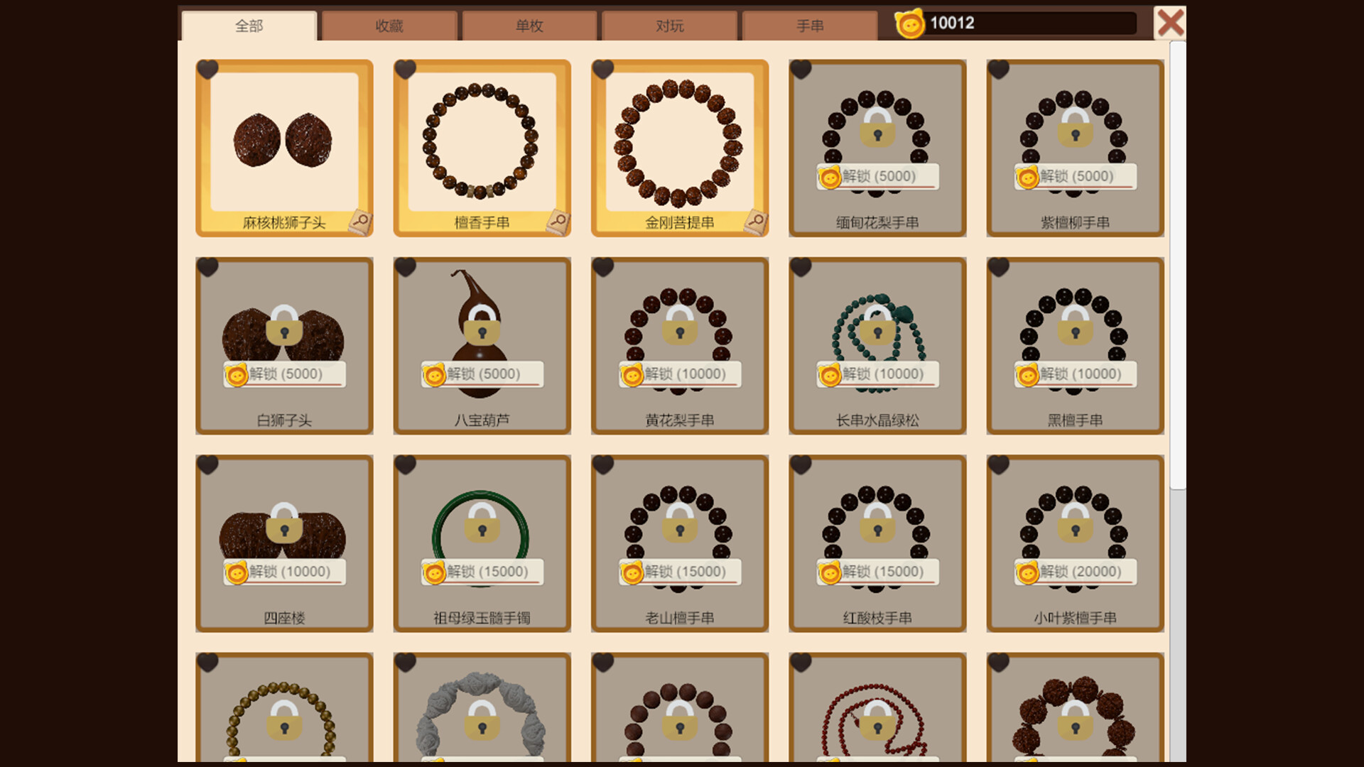 Screenshot 4 of 9