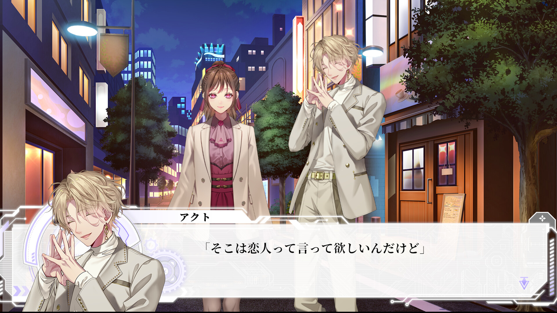 スクリーンショット 7