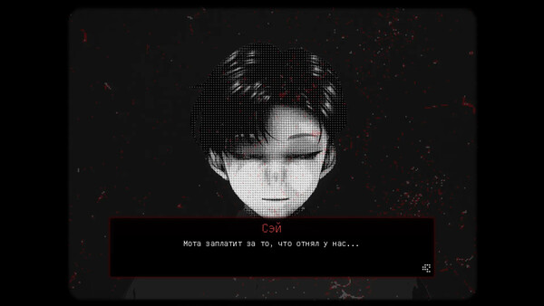 Скриншот 4 из Mota Must Die