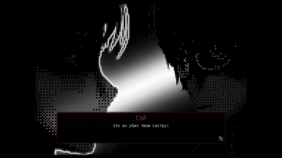 Скриншот Mota Must Die