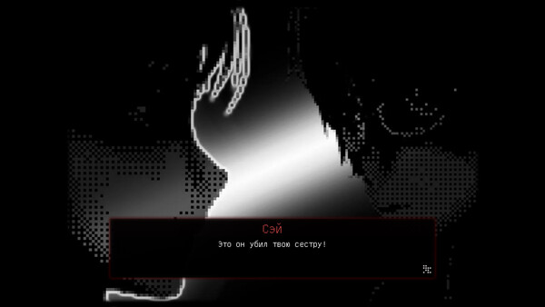 Mota Must Die screenshot 0