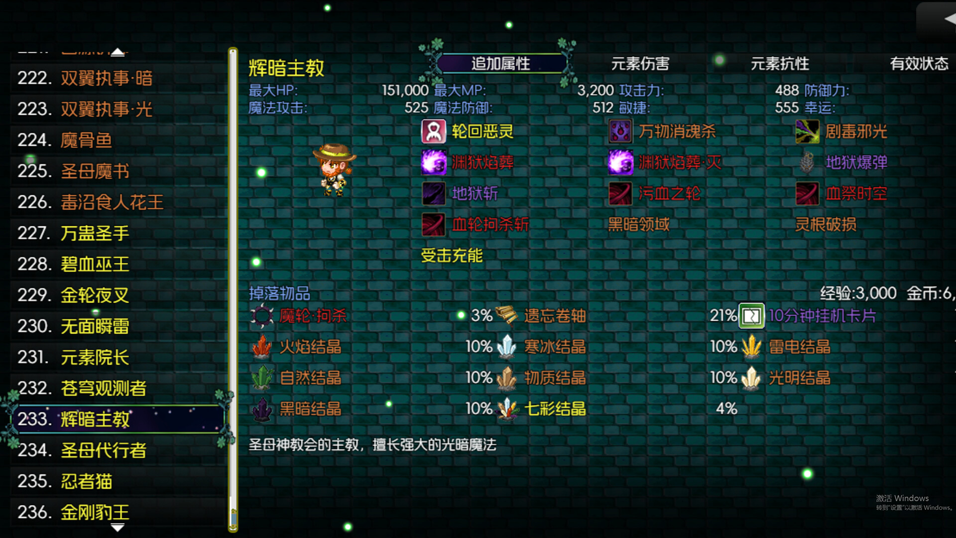 游戏图片