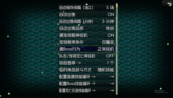 黯渊崛起:魔灵深渊 — скриншот 3
