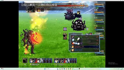 黯渊崛起：魔灵深渊 Build.25345855