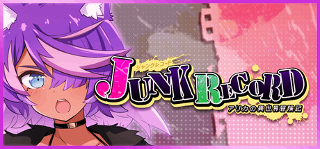 Junk Record: A Video Game Adventureの作品画像