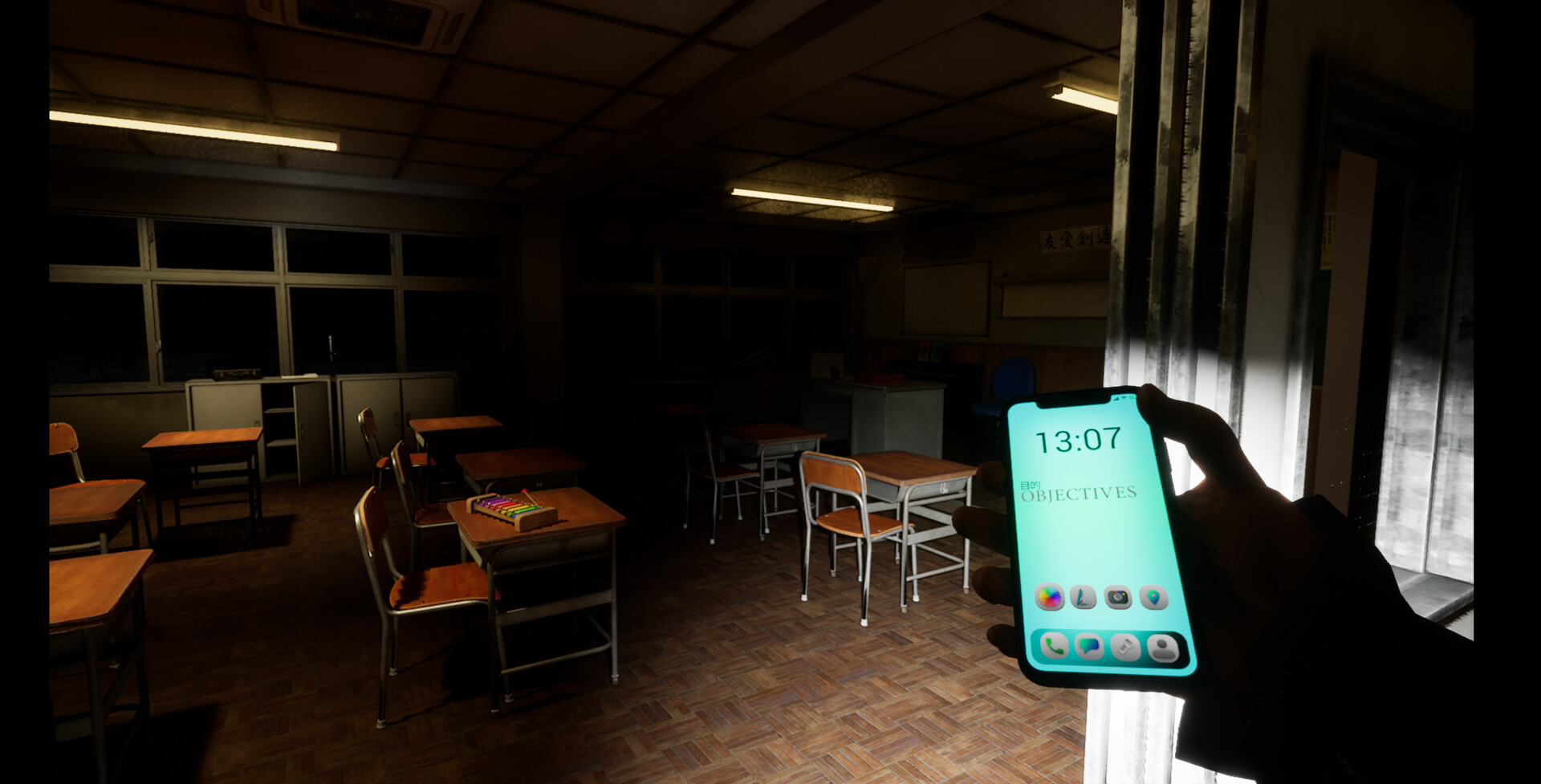 Project Doll: My Only Wish screenshot 7