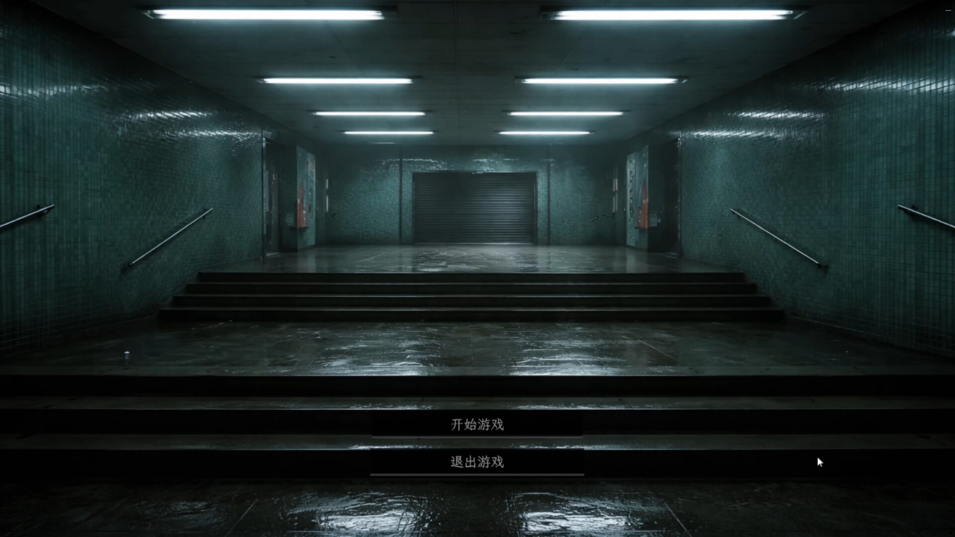 易阈症 screenshot #1
