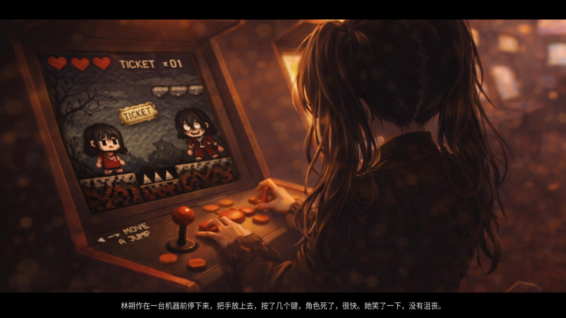 易阈症 screenshot #6