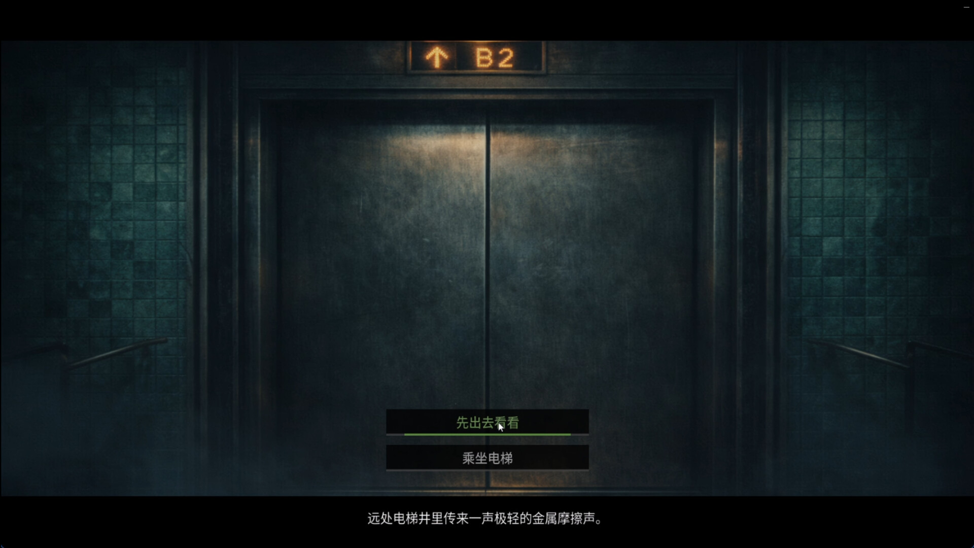 易阈症 screenshot #3