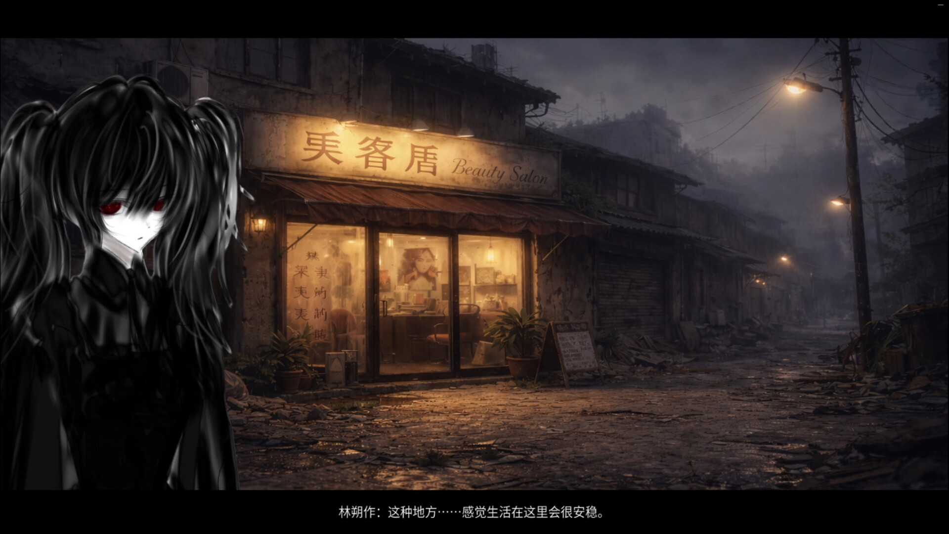 易阈症 screenshot #2