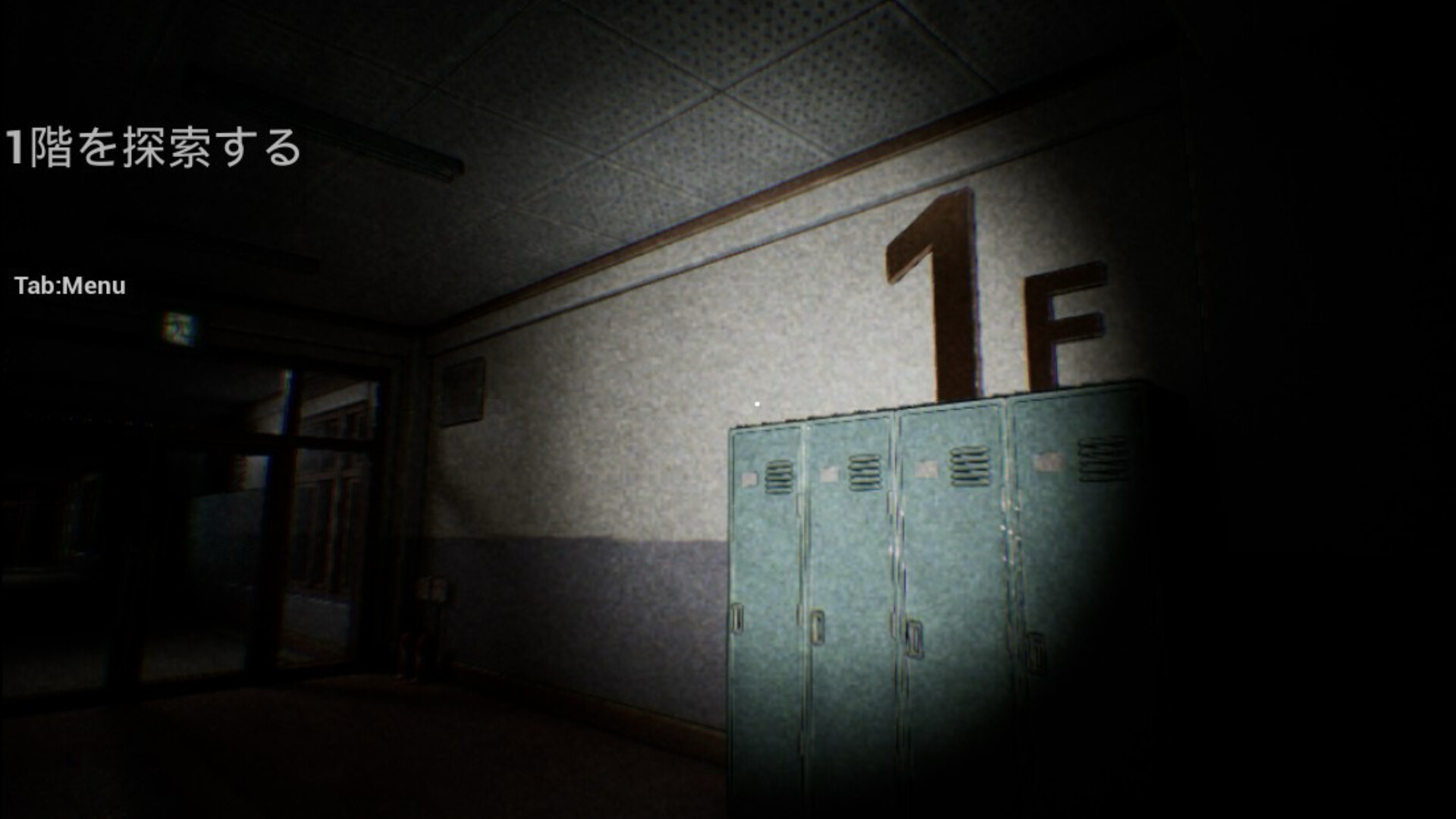 Todomeki screenshot #5