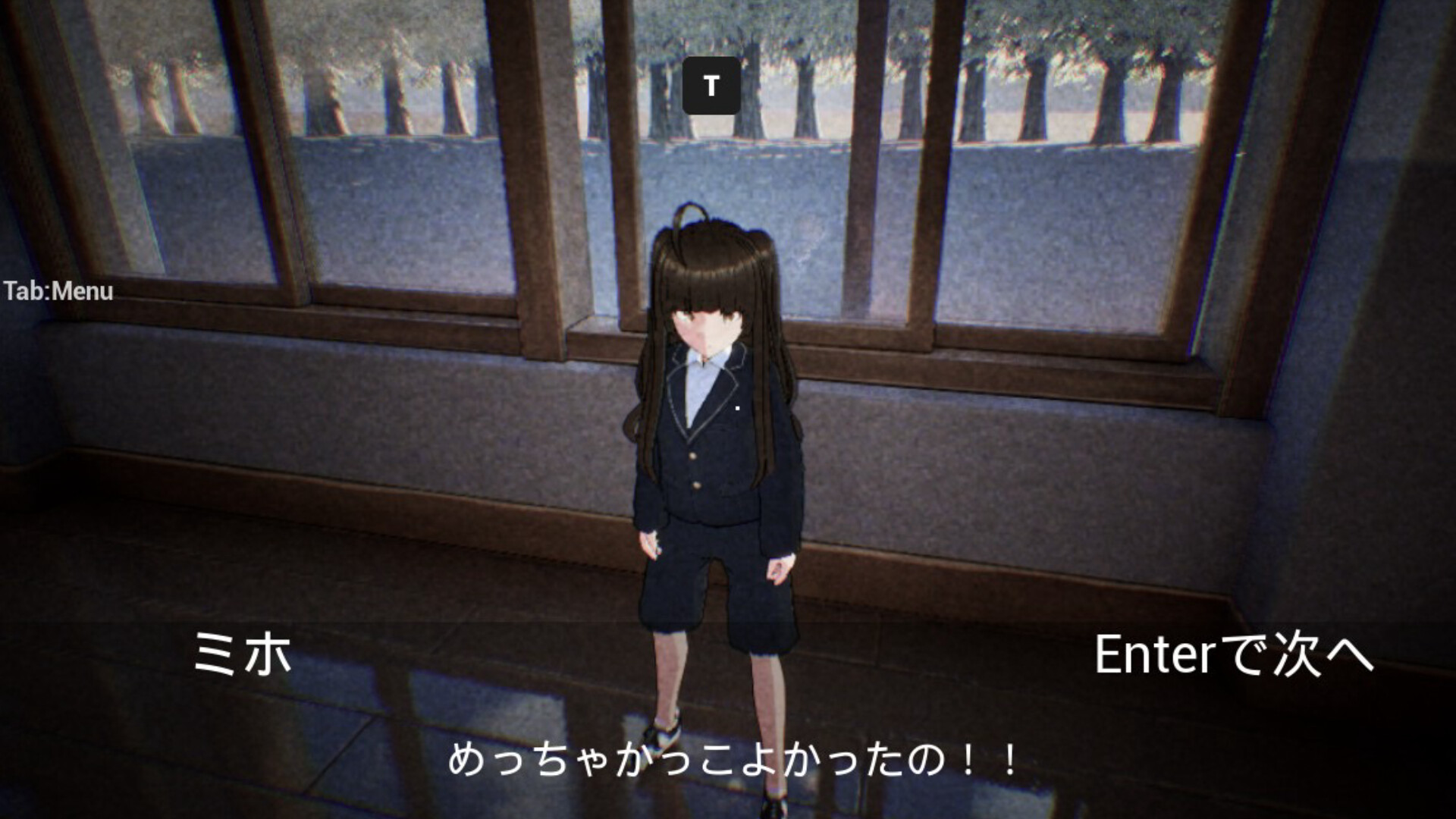 Todomeki screenshot #4