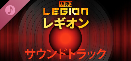 TerraTech Legion Soundtrack
