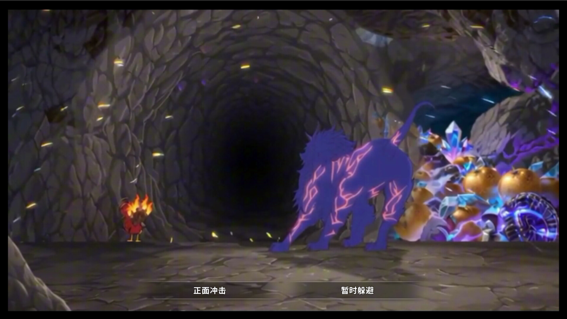 舌尖上的神兽 screenshot #2