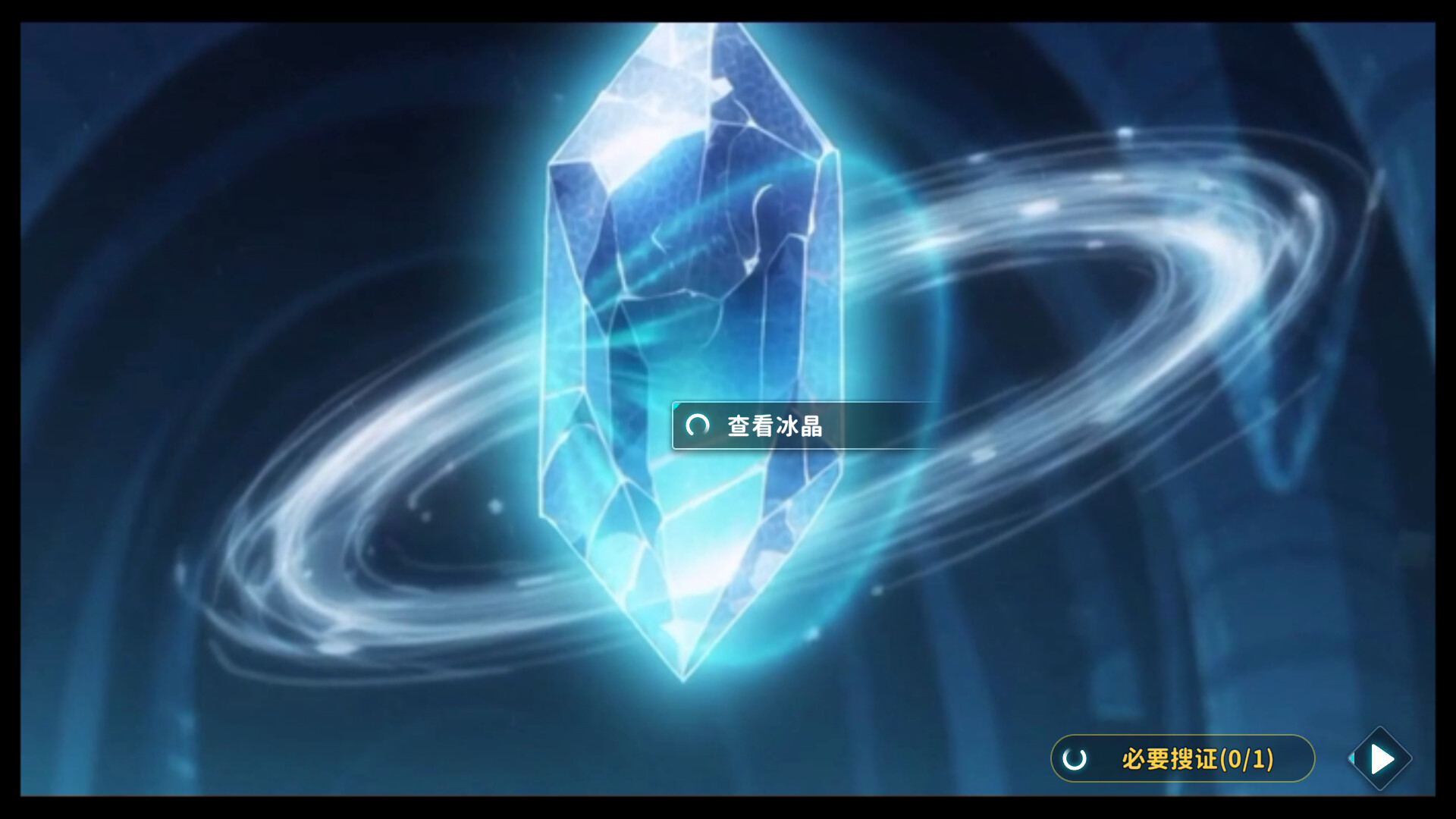 舌尖上的神兽 screenshot #1