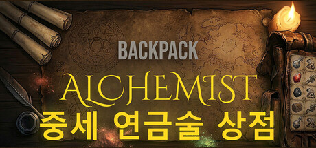Backpack Alchemist: Medieval Shop Simulator